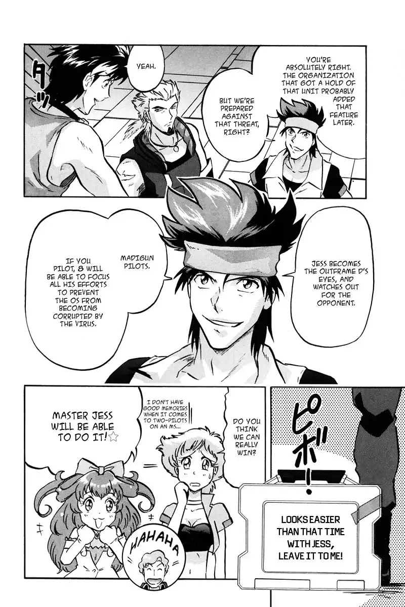 Kidou Senshi Gundam SEED Destiny Astray Chapter 16 4